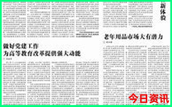 镜泊湖门票包含哪些景点